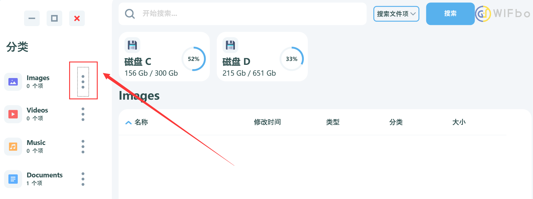 image-20240522154325509